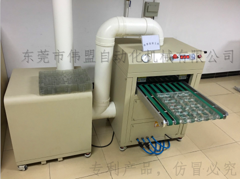 吸塑盒除塵機，吸塑盤除塵機